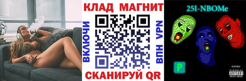 Наркошоп купить Альфа ПВП Вейп ТГК КОКАИН Мефедрон Моздок