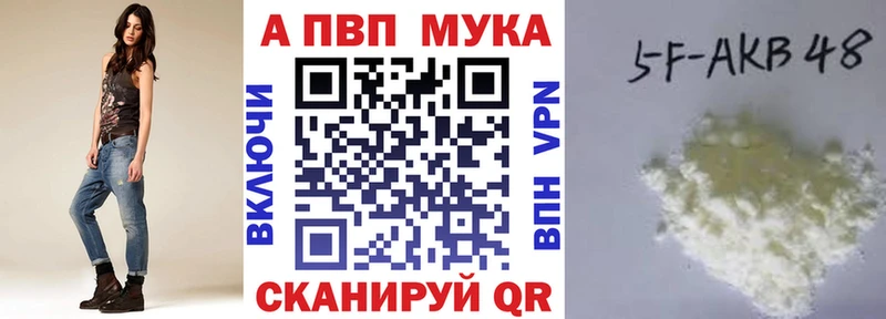 Купить Моздок Альфа ПВП крисы CK