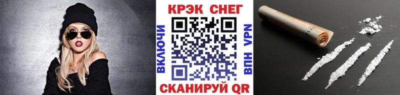 КОКАИН Боливия Купить где Моздок