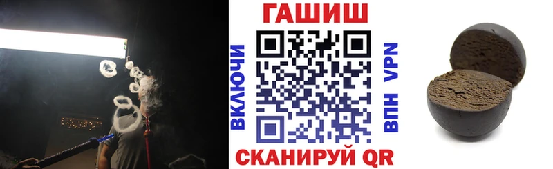 Купить где  Моздок  ГАШ ice o lator 
