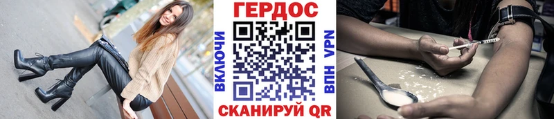 Купить  Моздок  Героин гречка 