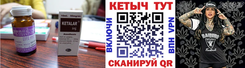 Купить Моздок КЕТАМИН ketamine