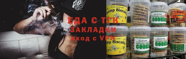 альфа пвп Волоколамск