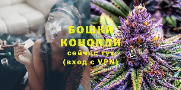 герыч Волосово