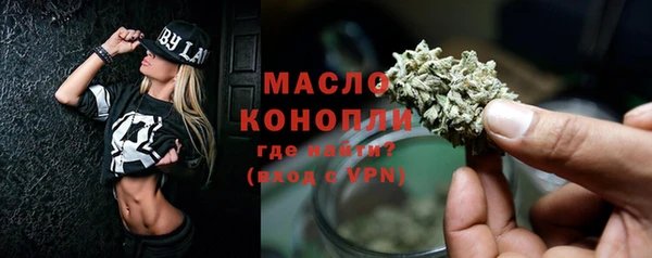 мяу мяу кристалл Вяземский
