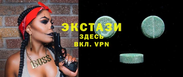 мяу мяу кристалл Вяземский