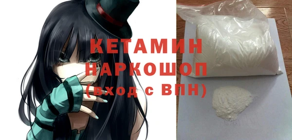 мяу мяу кристалл Вяземский