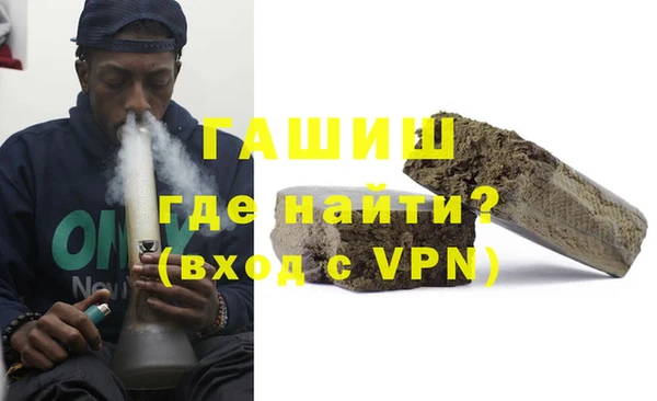 герыч Волосово