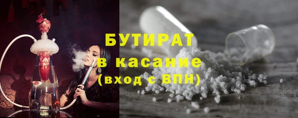 герыч Волосово