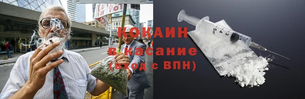 альфа пвп Волоколамск