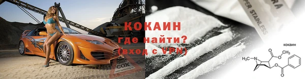 мяу мяу кристалл Вяземский