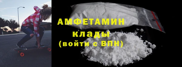mix Вязьма