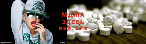 герыч Волосово