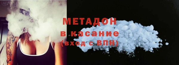 mix Вязьма