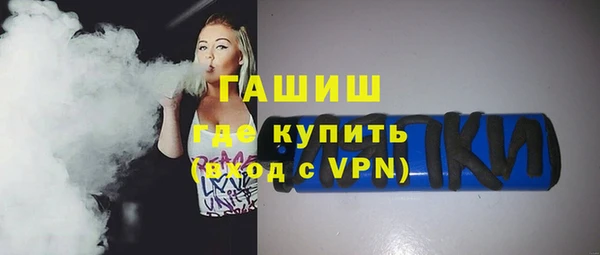 альфа пвп Волоколамск