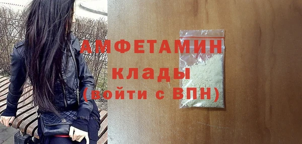 мяу мяу кристалл Вяземский