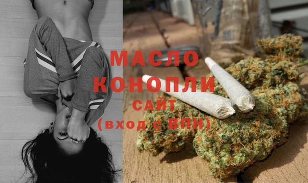герыч Волосово