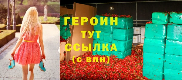 мяу мяу кристалл Вяземский