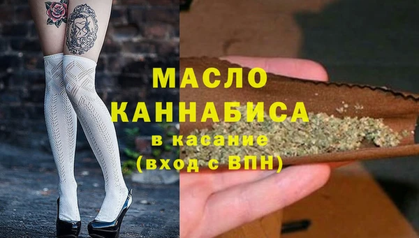 альфа пвп Волоколамск