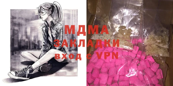 мяу мяу кристалл Вяземский
