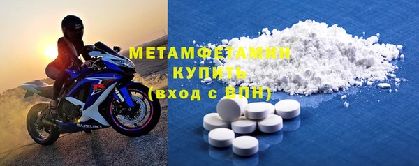 гидра Вязники