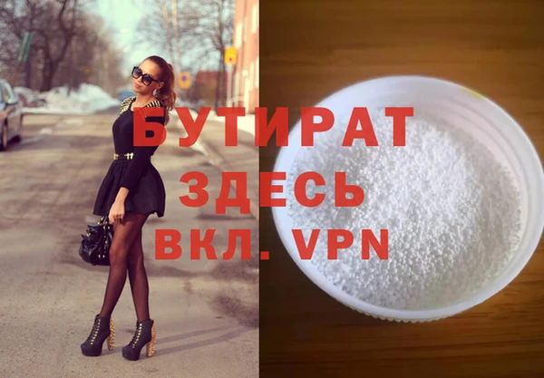 гидра Вязники