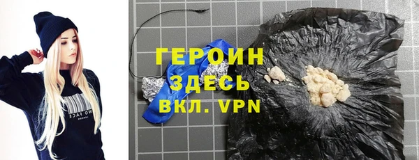 герыч Волосово