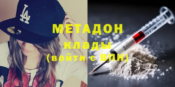 герыч Волосово