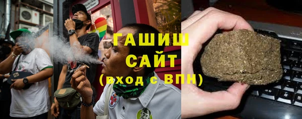 мяу мяу кристалл Вяземский