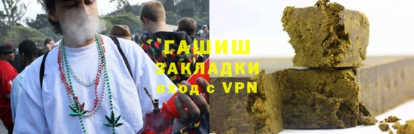 мяу мяу кристалл Вяземский