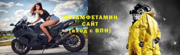 гидра Вязники