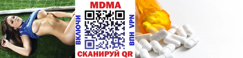 МДМА молли  Купить где  Моздок 