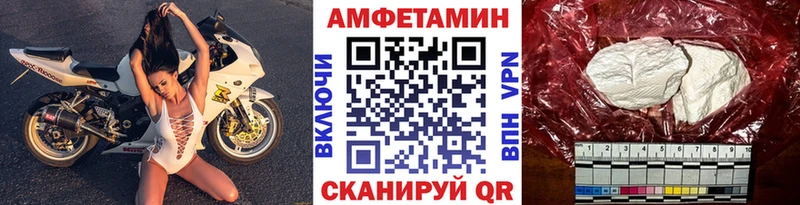 МЕТАМФЕТАМИН кристалл Купить Моздок