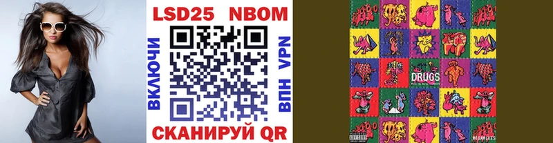 Купить закладки  Моздок  Марки NBOMe 1,8мг 