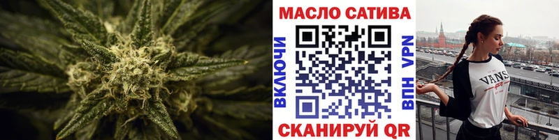 Дистиллят ТГК THC oil Моздок