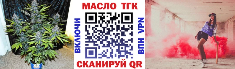 Купить где  Моздок  ТГК гашишное масло 