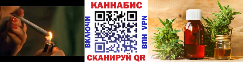 Конопля Ganja Купить закладки Моздок